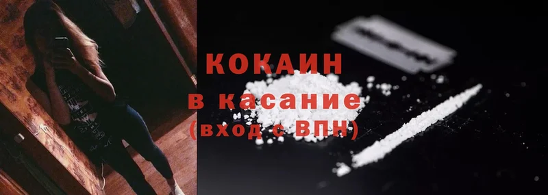 Cocaine Перу  Изобильный 