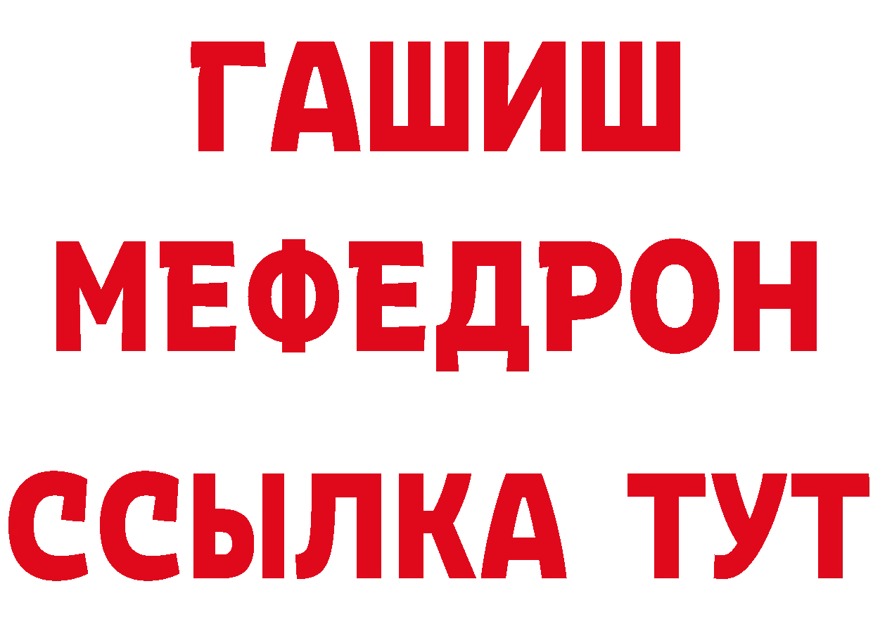 АМФЕТАМИН 98% как войти дарк нет гидра Изобильный